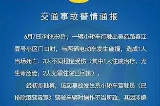 难救主！德拉蒙德12投仅3中拿到9分16板 其中11个前场篮板